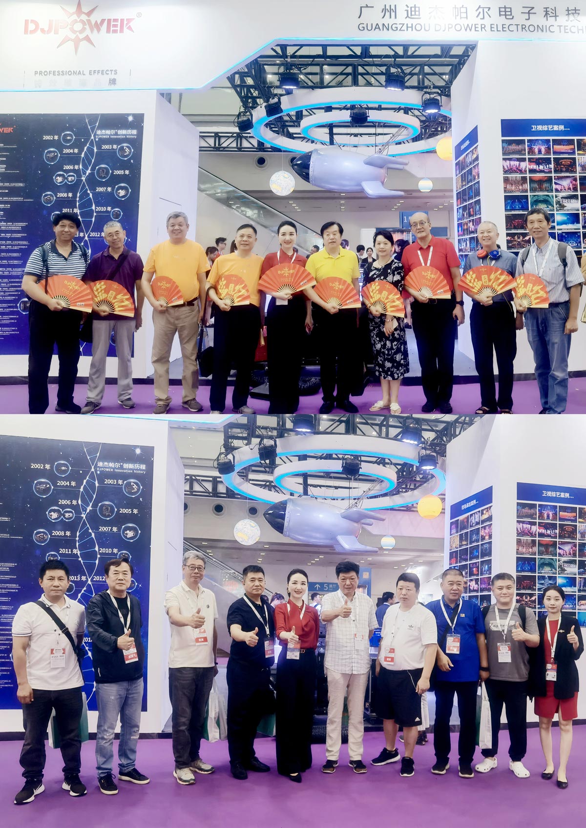 Review of Audio Visual Intel Integrated System Exhibition