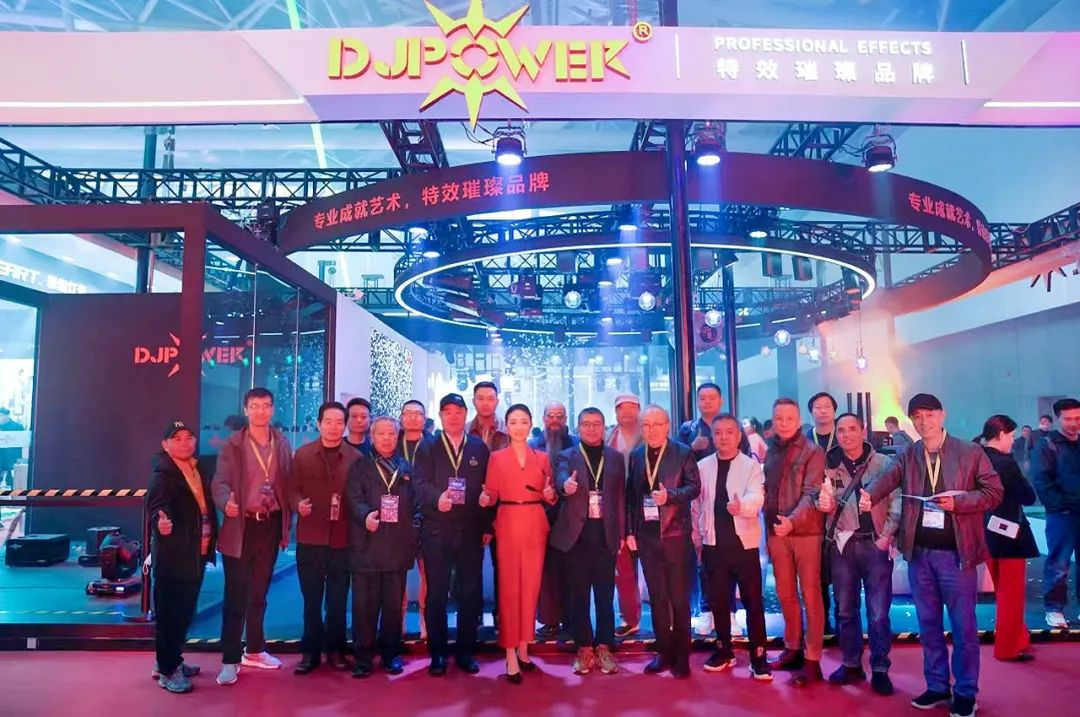 2024 Guangzhou Entertainment Technology Show concluded successfully