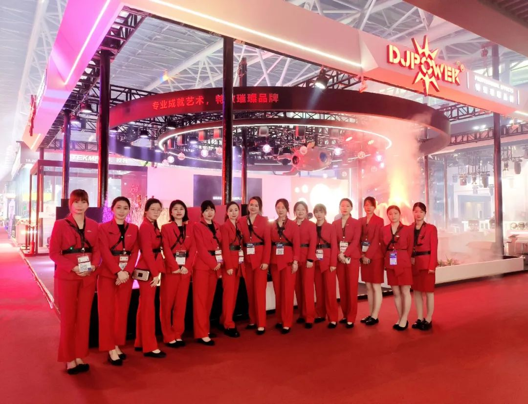 2024 Guangzhou Entertainment Technology Show concluded successfully